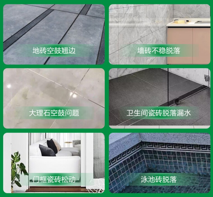 二七瓷砖空鼓维修公司分享下旧房翻新时，原瓷砖基层处理不到位可能会导致的问题
